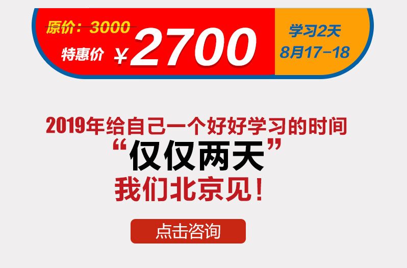 5cd277e72a81e.jpg 2018-5-16全部课程中医经脉排淤疗法班_02.jpg