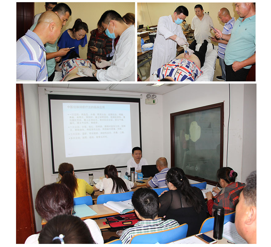 5d06eaca0b53a.jpg 经脉排瘀理疗班_02.jpg